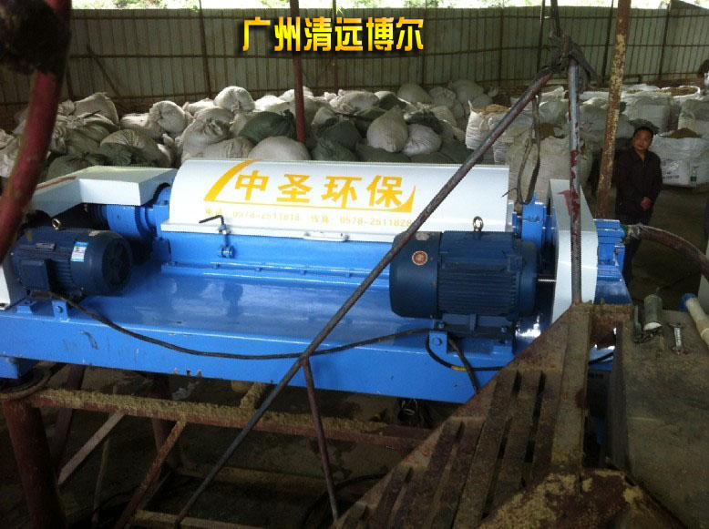 廣州清遠博爾離心機案例